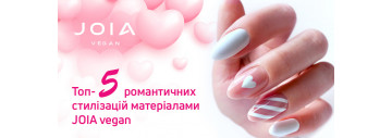 Топ-5 романтических стилизаций материалами JOIA vegan