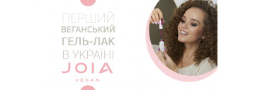 JOIA vegan – революция в nail-индустрии!