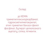 Гель-лак JOIA vegan 001, 6 мл