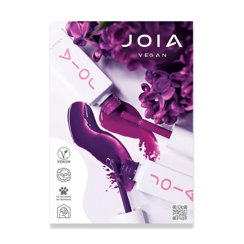 Постер JOIA vegan №1, Запашний бузок