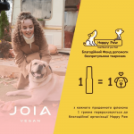 Гель-лак JOIA vegan 043, 6 мл