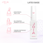 Latex base JOIA vegan, прозора база, 15 мл