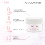 Гель-база PolyLiquid Gel Ballet, JOIA Vegan, 15 Мл