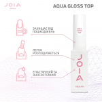 Топ для гель-лаку Aqua Gloss Top No Wipe, глянцевий, JOIA vegan, 15 мл