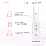 Топ для гель-лаку Soft Touch Top No Wipe, матовий, JOIA vegan, 8 мл