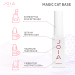 Камуфлююча база Magic Cat Base, 03 Rose charm JOIA vegan, 8 мл 