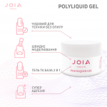 Гель-база PolyLiquid Gel Ballet, JOIA Vegan, 50 Мл