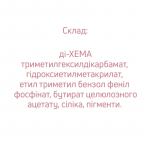 Гель-лак JOIA vegan 008, 6 мл
