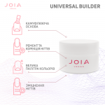 Універсальний моделюючий гель JOIA vegan, 07 Marshmallow nude, 50 мл