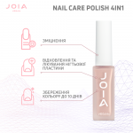 Лак для нігтів Nail care polish 4in1 JOIA vegan, 03 Caramel Veil, 8 мл