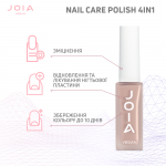 Лак для нігтів Nail care polish 4in1 JOIA vegan, 04 Nude Horizon, 8 мл