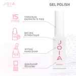 Гель-лак JOIA vegan 015, 6 мл