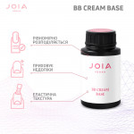База BB cream base Vanilla Rose, JOIA vegan, 30 мл